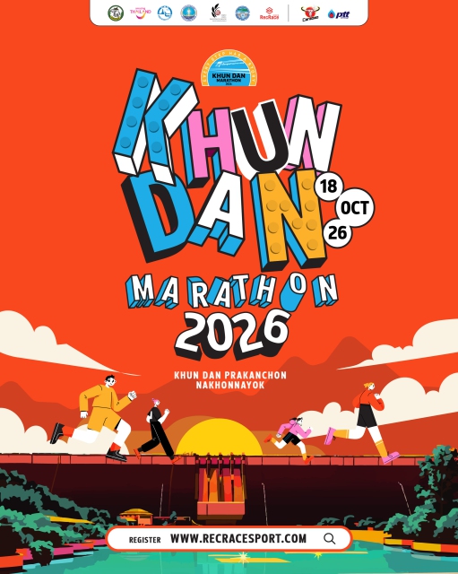 Khun Dan Marathon 2026